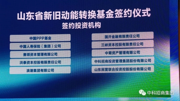 广东中科招商创业投资管理有限责任公司_中科招商 曹伟伟_中科招商创业投资
